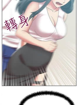 老婆的闺蜜 1-90話[完結]_1258
