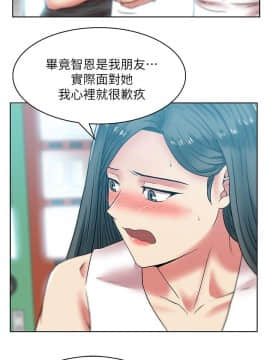 老婆的闺蜜 1-90話[完結]_1254