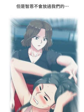 老婆的闺蜜 1-90話[完結]_1252