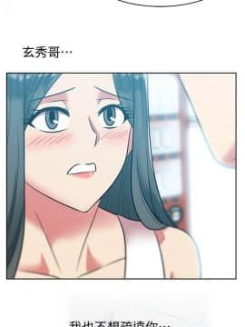 老婆的闺蜜 1-90話[完結]_1251