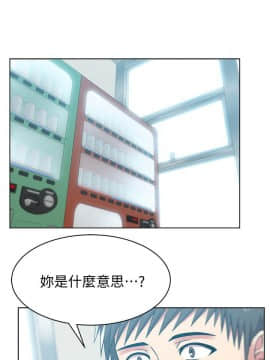 老婆的闺蜜 1-90話[完結]_1246