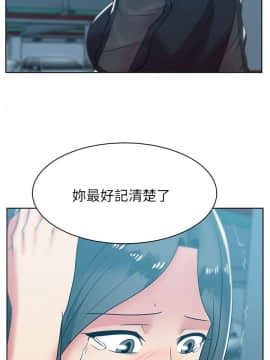 老婆的闺蜜 1-90話[完結]_1245