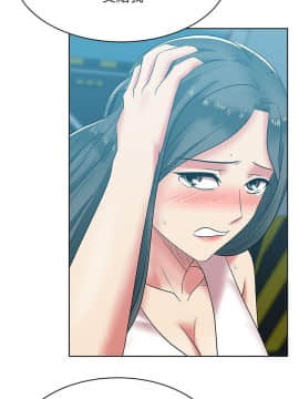 老婆的闺蜜 1-90話[完結]_1243