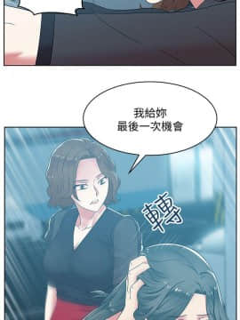 老婆的闺蜜 1-90話[完結]_1242