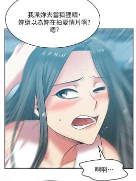 老婆的闺蜜 1-90話[完結]_1241