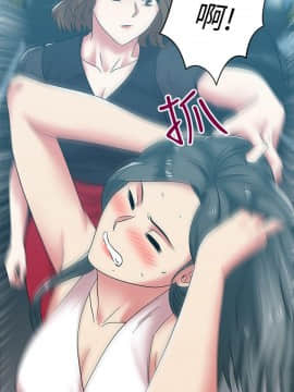 老婆的闺蜜 1-90話[完結]_1240