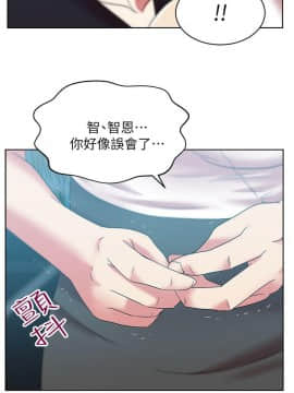 老婆的闺蜜 1-90話[完結]_1239