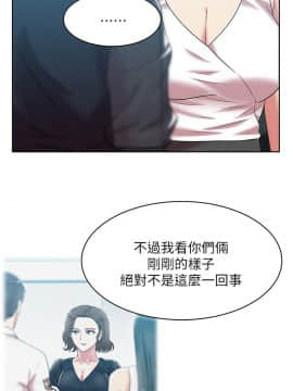 老婆的闺蜜 1-90話[完結]_1238