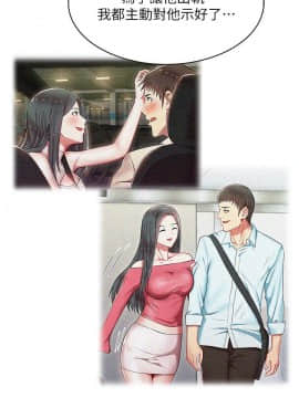 老婆的闺蜜 1-90話[完結]_1234
