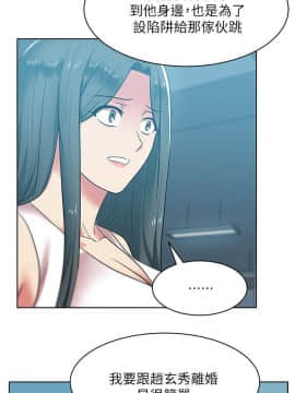 老婆的闺蜜 1-90話[完結]_1229