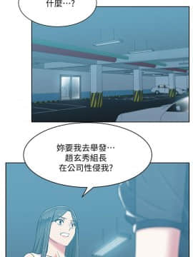 老婆的闺蜜 1-90話[完結]_1228