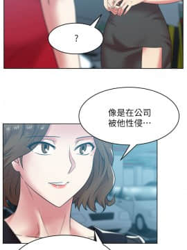 老婆的闺蜜 1-90話[完結]_1220