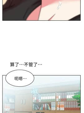 老婆的闺蜜 1-90話[完結]_1216