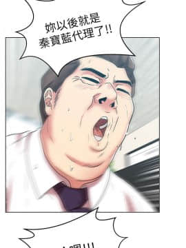 老婆的闺蜜 1-90話[完結]_1211