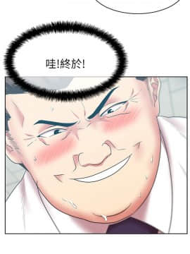 老婆的闺蜜 1-90話[完結]_1210