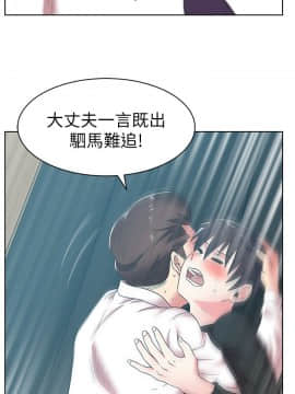老婆的闺蜜 1-90話[完結]_1206