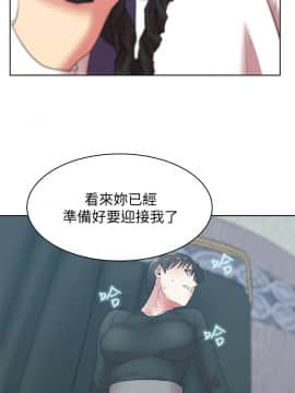 老婆的闺蜜 1-90話[完結]_1204