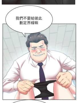 老婆的闺蜜 1-90話[完結]_1203