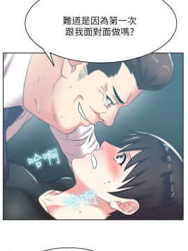 老婆的闺蜜 1-90話[完結]_1202