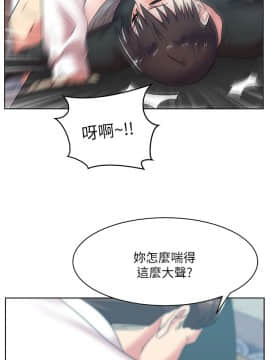 老婆的闺蜜 1-90話[完結]_1201