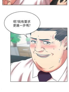 老婆的闺蜜 1-90話[完結]_1200