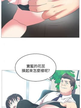 老婆的闺蜜 1-90話[完結]_1197