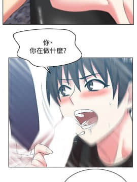 老婆的闺蜜 1-90話[完結]_1196