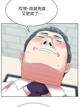 老婆的闺蜜 1-90話[完結]_1195