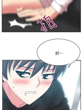 老婆的闺蜜 1-90話[完結]_1192