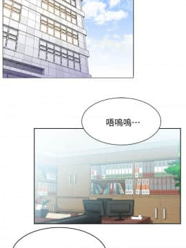老婆的闺蜜 1-90話[完結]_1190