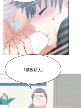 老婆的闺蜜 1-90話[完結]_1180