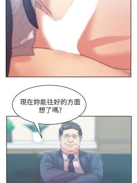老婆的闺蜜 1-90話[完結]_1184