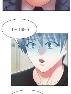 老婆的闺蜜 1-90話[完結]_1171