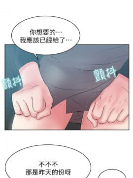 老婆的闺蜜 1-90話[完結]_1170