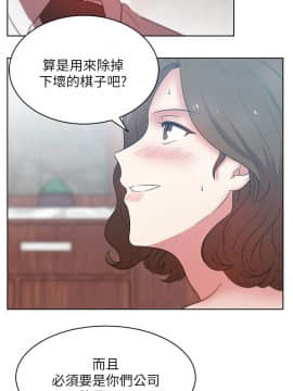 老婆的闺蜜 1-90話[完結]_1168