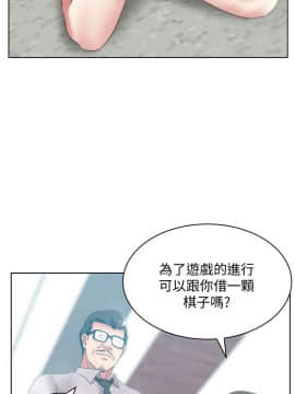 老婆的闺蜜 1-90話[完結]_1167