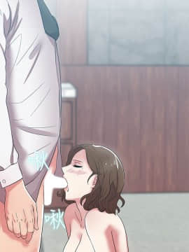 老婆的闺蜜 1-90話[完結]_1163