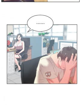 老婆的闺蜜 1-90話[完結]_1154