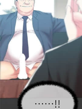 老婆的闺蜜 1-90話[完結]_1150