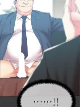 老婆的闺蜜 1-90話[完結]_1147