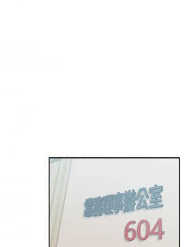 老婆的闺蜜 1-90話[完結]_1145