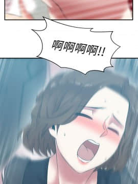 老婆的闺蜜 1-90話[完結]_1144