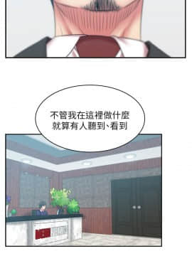老婆的闺蜜 1-90話[完結]_1142