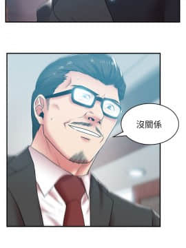 老婆的闺蜜 1-90話[完結]_1141