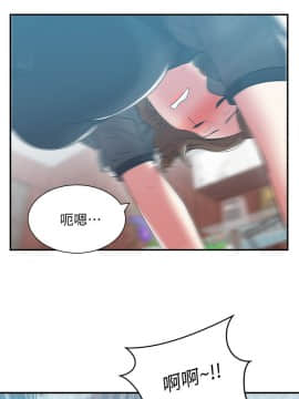 老婆的闺蜜 1-90話[完結]_1140