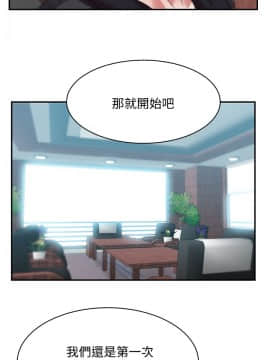 老婆的闺蜜 1-90話[完結]_1138