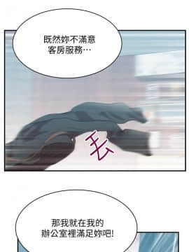 老婆的闺蜜 1-90話[完結]_1136