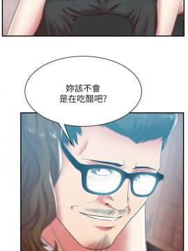 老婆的闺蜜 1-90話[完結]_1134