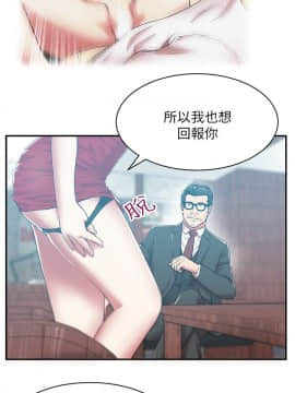 老婆的闺蜜 1-90話[完結]_1133