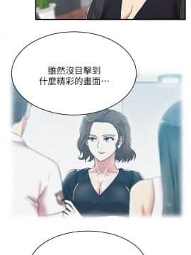 老婆的闺蜜 1-90話[完結]_1132